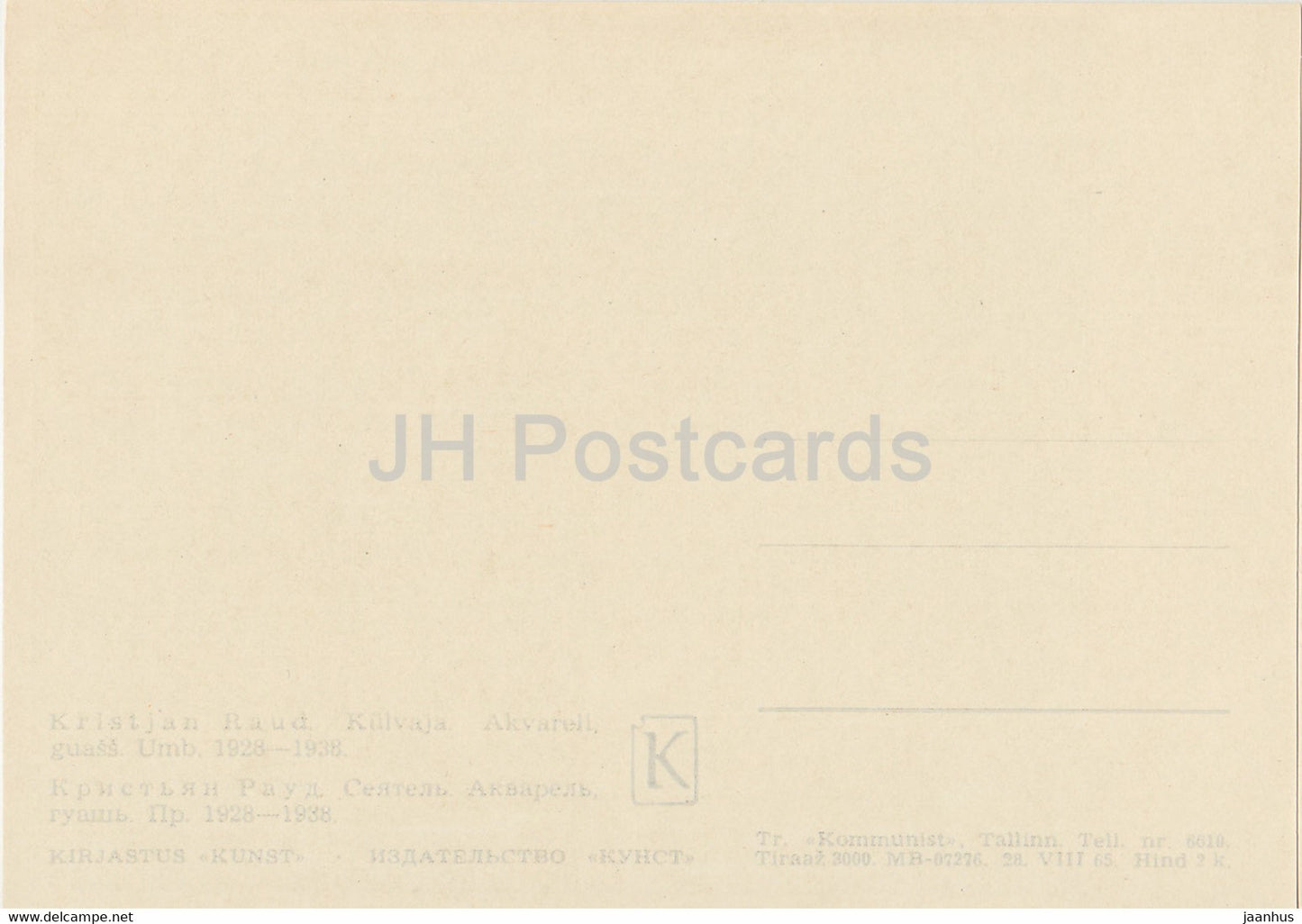 drawing by Kristjan Raud - Sower - Estonian art - 1965 - Estonia USSR - unused