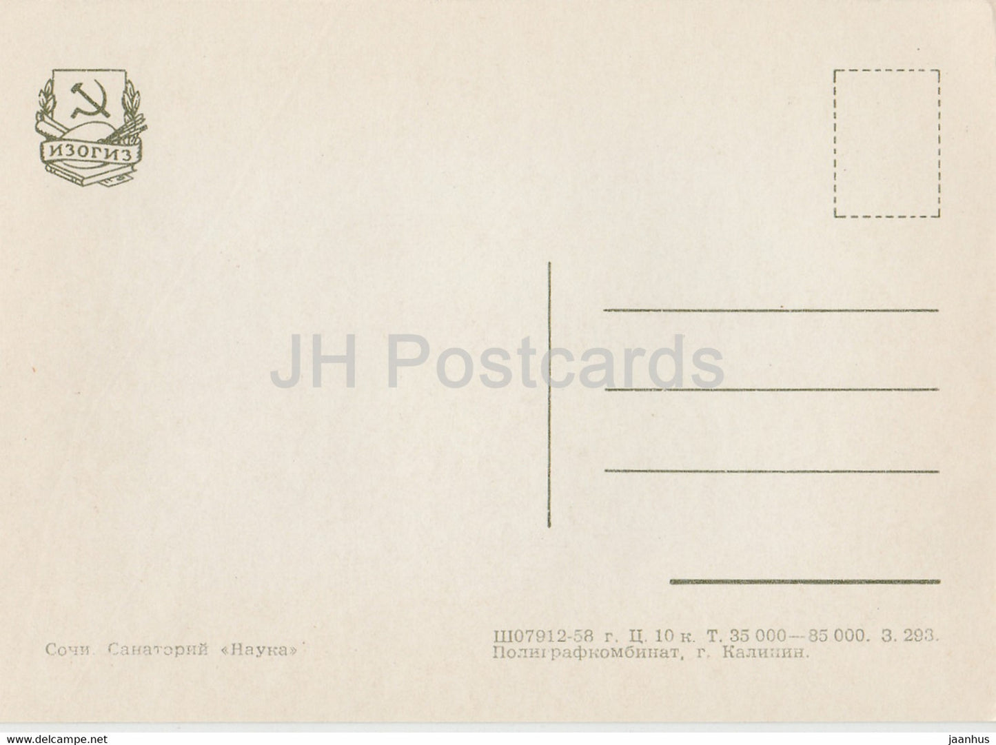 Sochi - sanatorium Nauka (Science) - 1958 - Russia USSR - unused