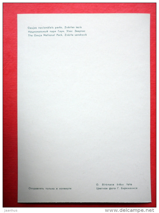 Zvarta sandrock - Gauja National Park - 1981 - Latvia USSR - unused - JH Postcards