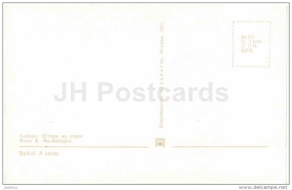 storm - Lake Baikal - Siberia - 1971 - Russia USSR - unused - JH Postcards
