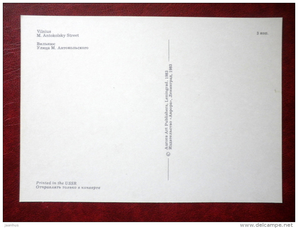 M. Antokolsky street - Vilnius - 1983 - Lithuania USSR - unused - JH Postcards