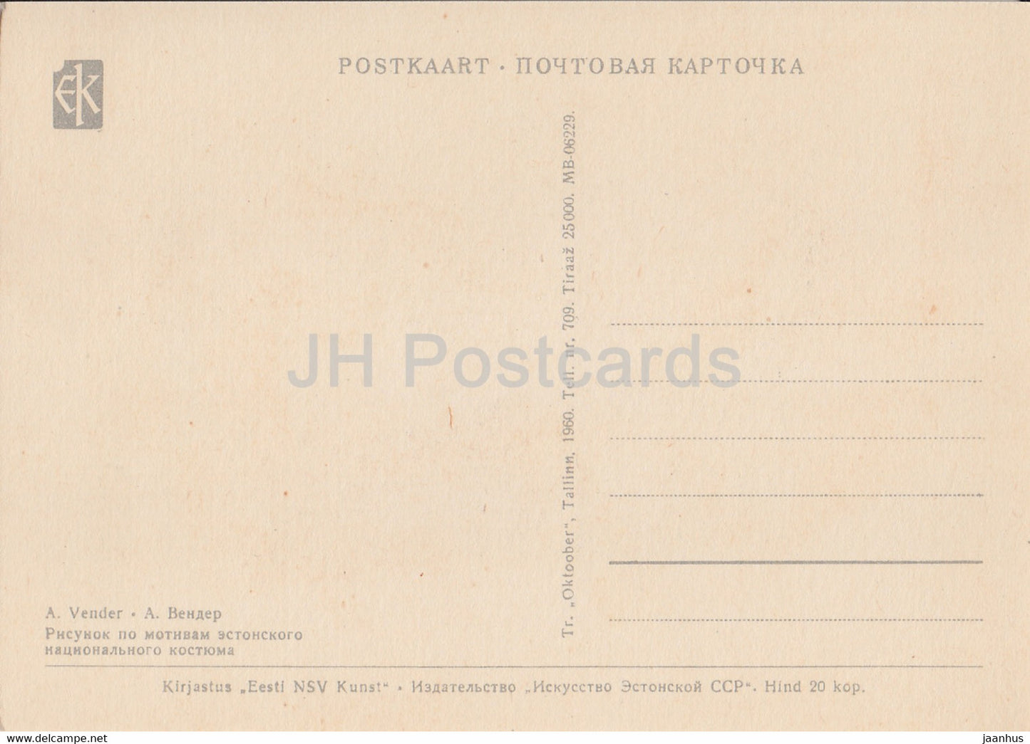Estnische Volkstrachten – Hargla – Illustration von A. Vender – 1960 – Estland UdSSR – unbenutzt