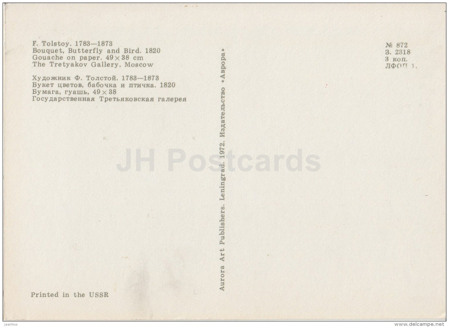 painting by F. Tolstoy - Bouquet , Butterfly and Bird , 1820 - Russian Art - Russia USSR - unused - JH Postcards