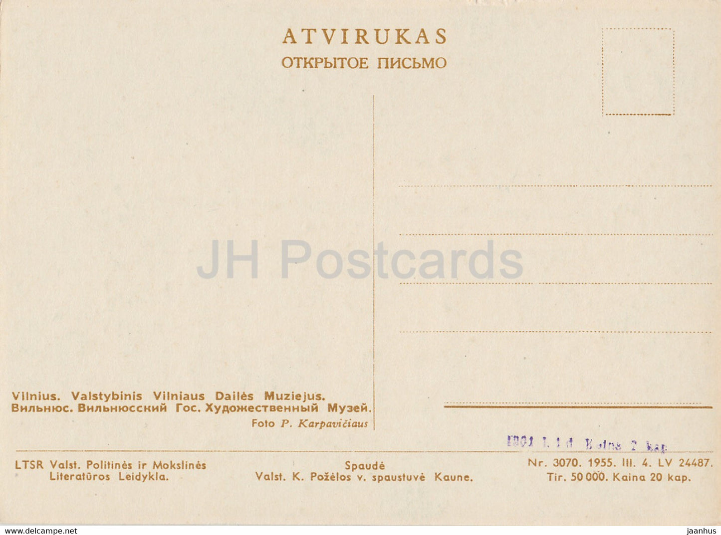 Vilnius - Musée national des Beaux-Arts - 1955 - Lituanie URSS - inutilisé