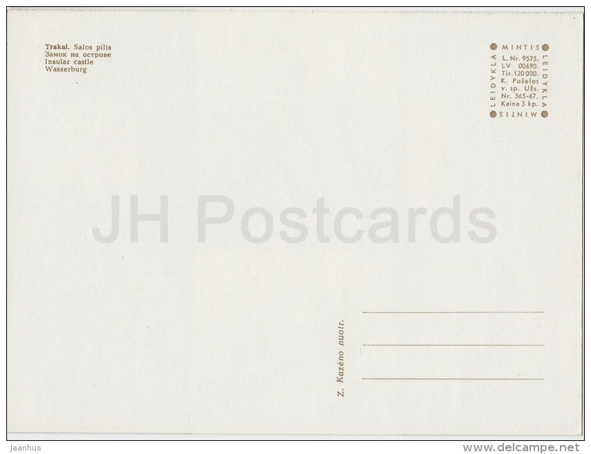 Insular Castle - Trakai - old postcard - Lithuania USSR - unused - JH Postcards