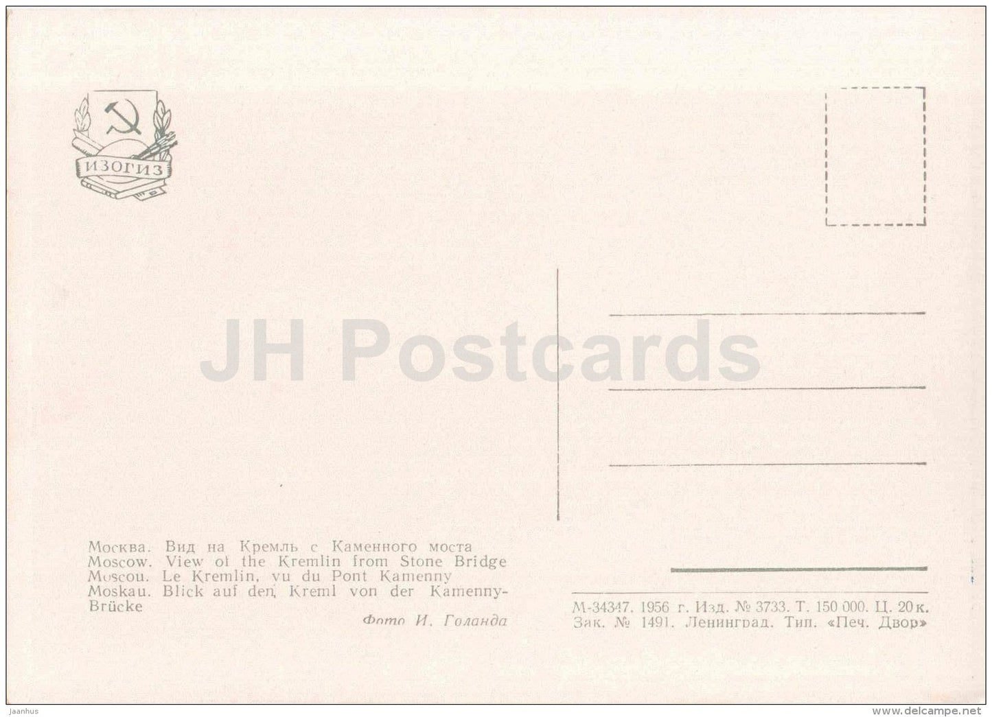 view of the Kremlin from Stone bridge - passenger boat - Moscow - 1956 - Russia USSR - unused - JH Postcards