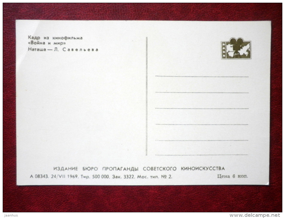 L. Savelyeva in movie War and Peace - soviet actress - 1969 - Russia USSR - unused - JH Postcards