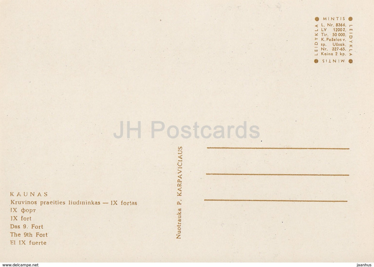 Kaunas - The 9th Fort - 1965 - Lithuania USSR - unused - JH Postcards