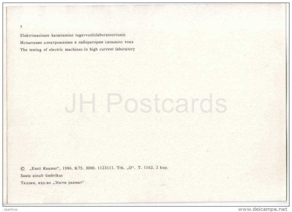 Testing of Electric Machines in High Current Laboratory - Tallinn Technical University - 1986 - Estonia USSR - unused - JH Postcards