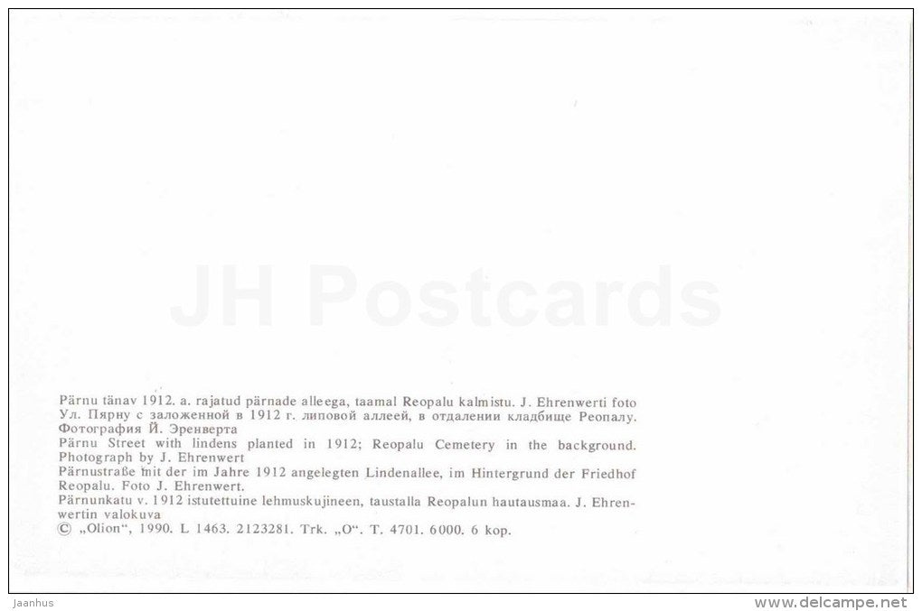 Parnu street - Paide - Weissenstein - OLD POSTCARD REPRODUCTION! - 1990 - Estonia USSR - unused - JH Postcards