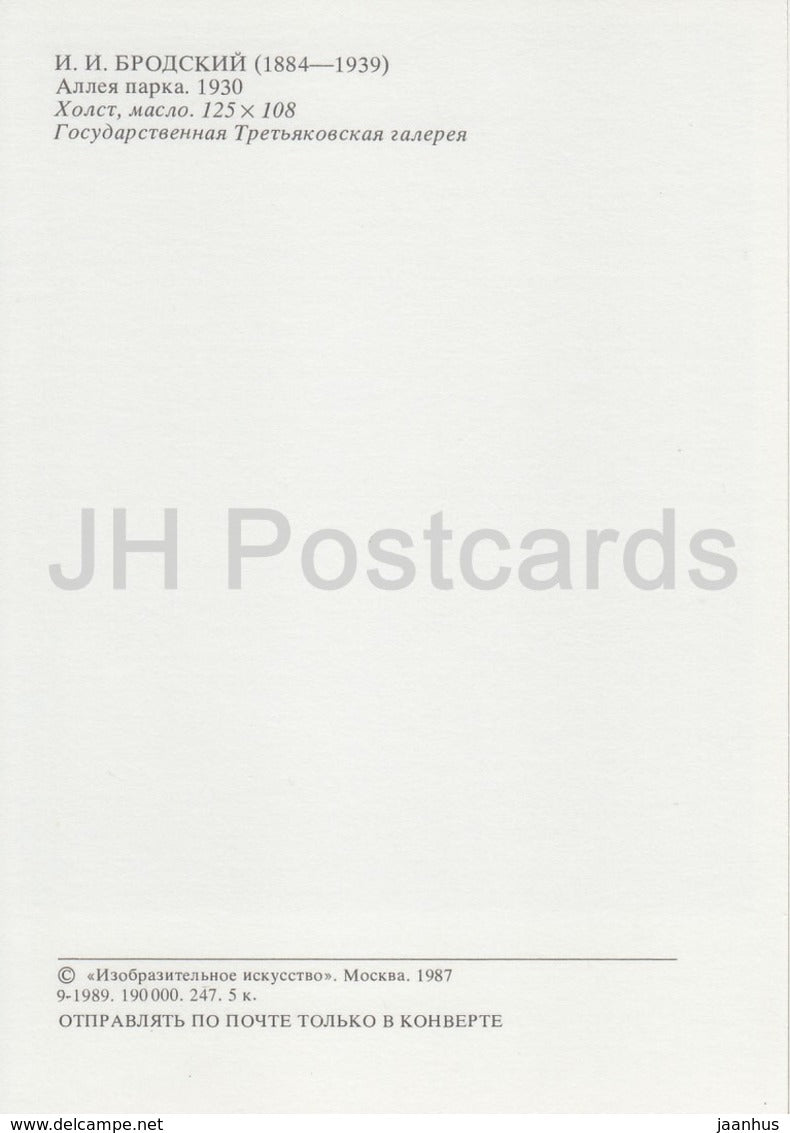 Gemälde von I. Brodsky – Allee im Park – Russische Kunst – 1987 – Russland UdSSR – unbenutzt