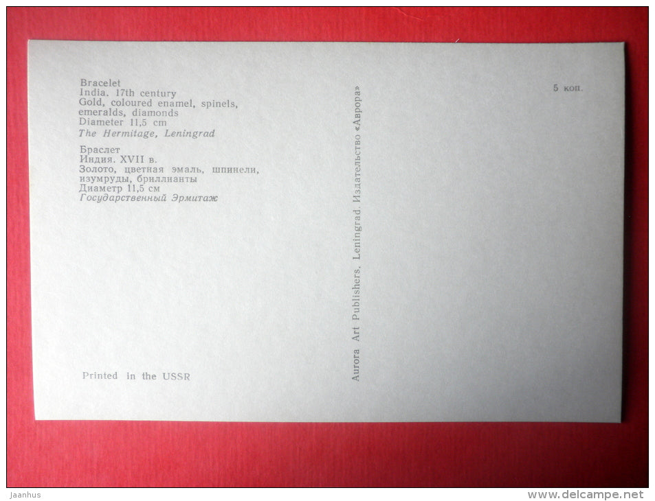 Bracelet - Jewelled Art Objects of 17th Century India - 1975 - Russia USSR - unused - JH Postcards