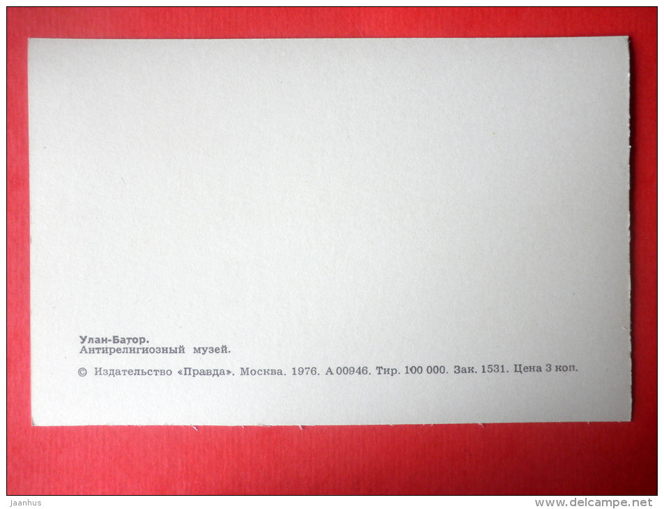 Anti-Religion Museum - Ulan Bator - 1976 - Mongolia - unused - JH Postcards