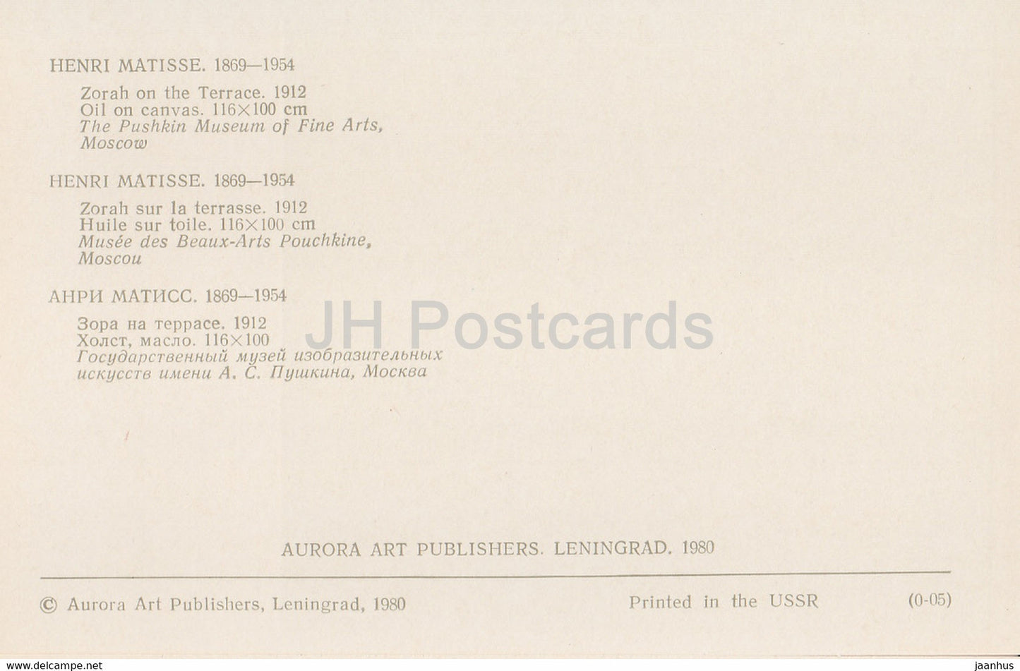 tableau d'Henri Matisse - Zorah sur la terrasse - Art français - 1980 - Russie URSS - inutilisé