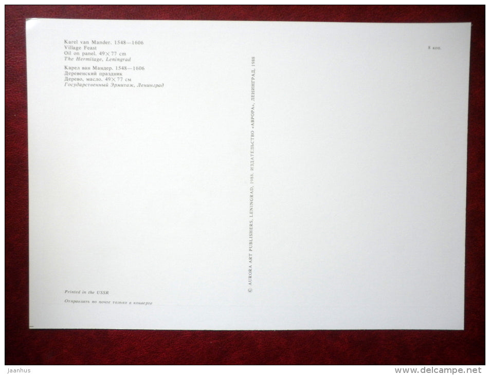 large format postcard - painting by Karel van Mander , Village Feast - pig - dutch art - unused - JH Postcards