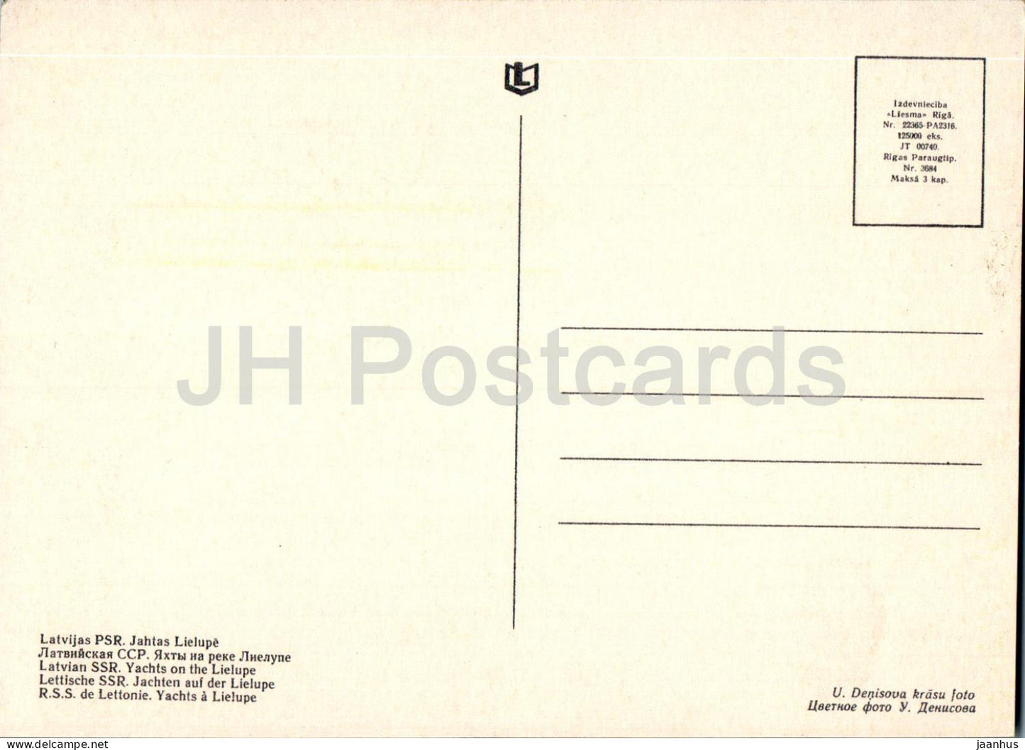 Jurmala - Yachts on the Lielupe river - boat - Latvia USSR - unused