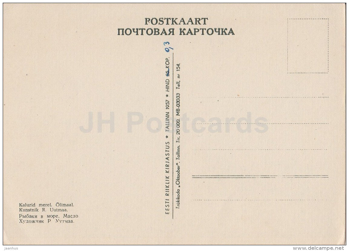 painting by R. Uutmaa - 1 - Fishers at the Sea - Estonian art - 1957 - Eesti USSR - unused - JH Postcards