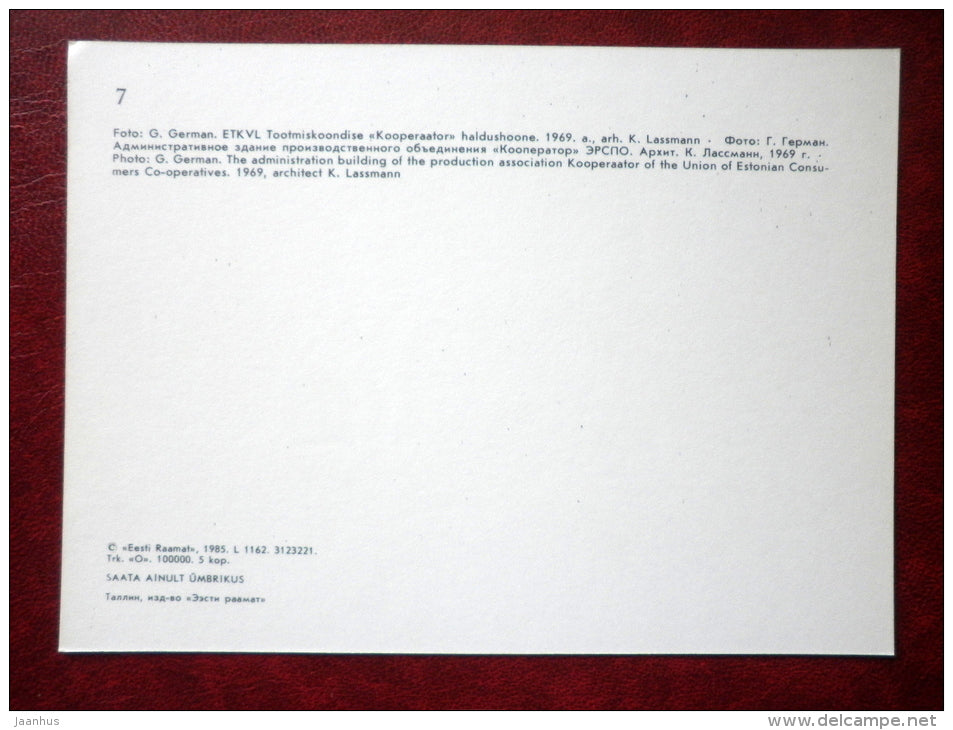 The Production Association Kooperator building - car Moskvich - Tallinn - 1985 - Estonia USSR - unused - JH Postcards