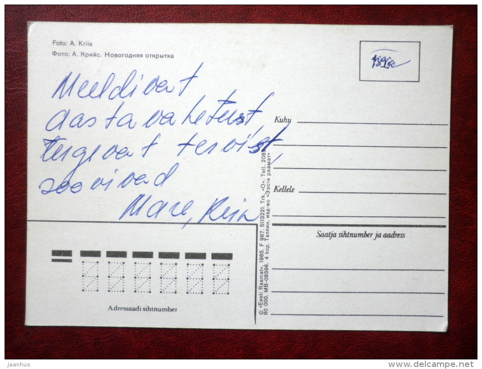 New Year Greeting Card - residential buildings - car Moskvich - 1985 - Estonia USSR - used - JH Postcards