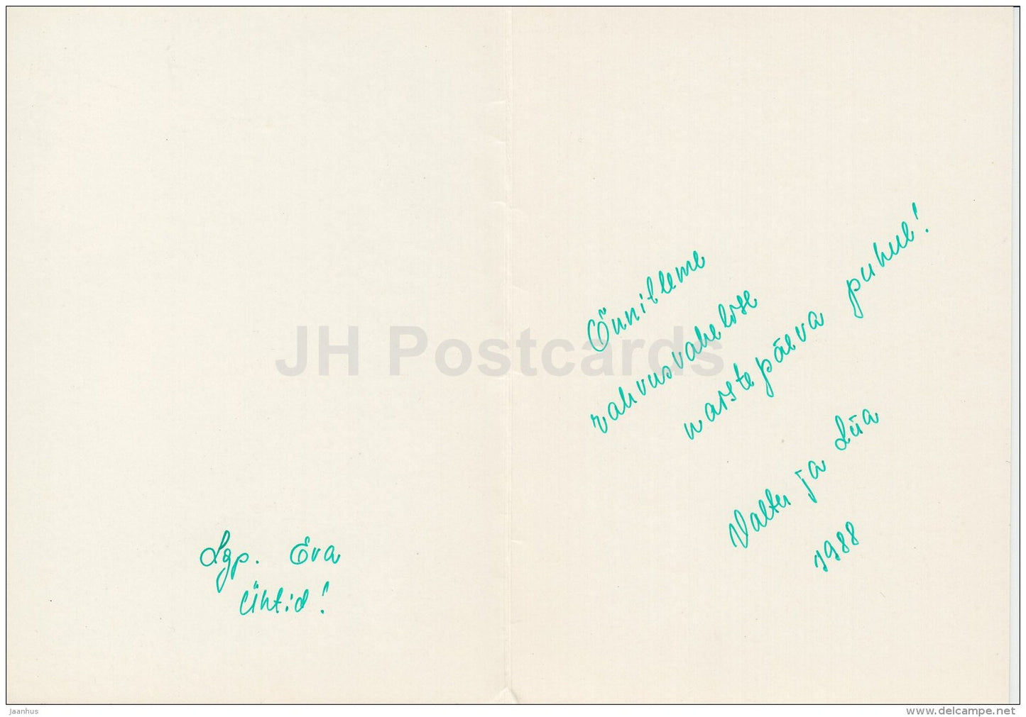 Red Carnations - flowers - 1982 - Russia USSR - used - JH Postcards