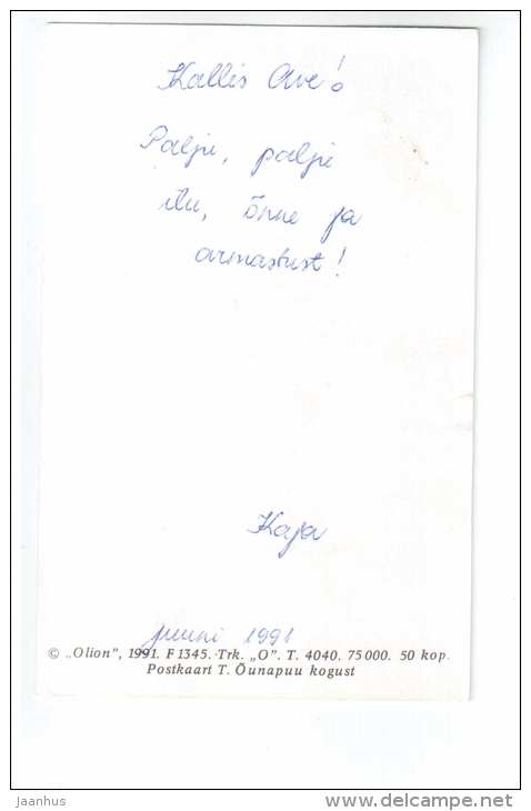 Birthday Greeting Card - steamer boats - birds - swallow - anchor - REPRODUCTION ! - 1991 - Estonia USSR - used - JH Postcards