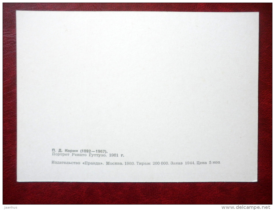 painting by P. Korin , Renato Guttuso portrait 1961 - russian art - unused - JH Postcards