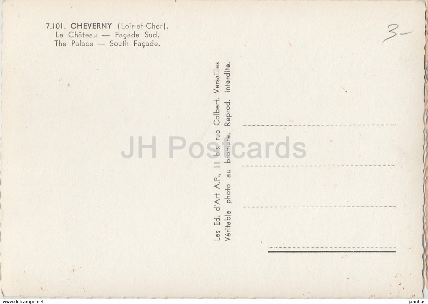 Cheverny - Facade Sud - Le Chateau - The Palace - South Facade - castle - France - unused