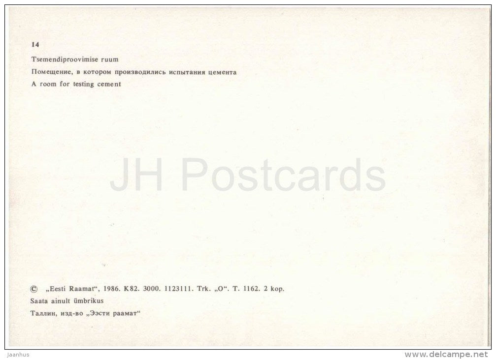 A Room for Testing Cement - Tallinn Technical University - 1986 - Estonia USSR - unused - JH Postcards