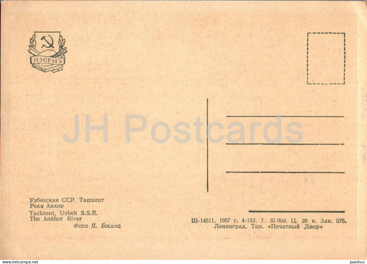 Tachkent - La rivière Ankhor - carte postale ancienne - 1957 - Ouzbékistan URSS - inutilisée
