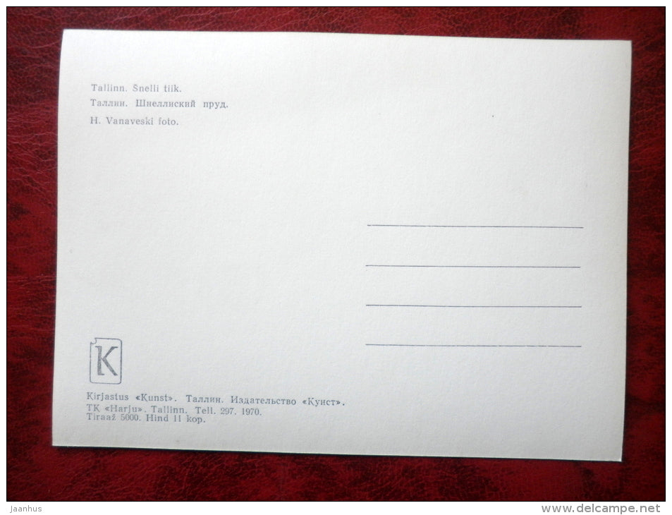Snelli tiik - lake - Tallinn - 1970 - Estonia - USSR - unused - JH Postcards