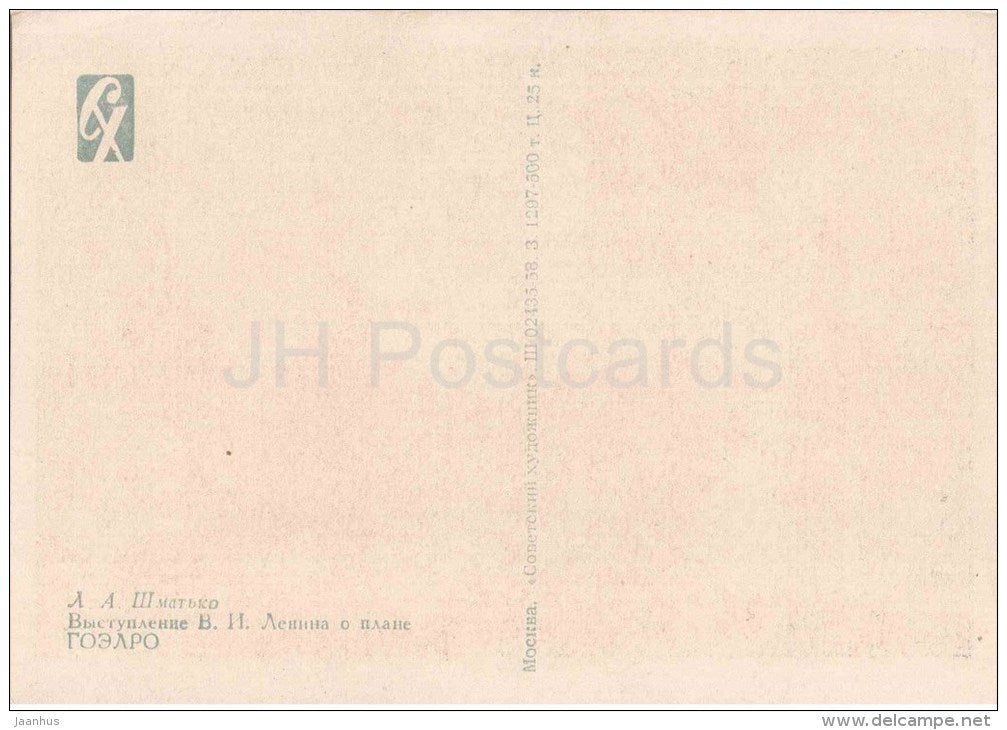 painting by L. Shmatko - Lenin's speech - russian art - unused - JH Postcards