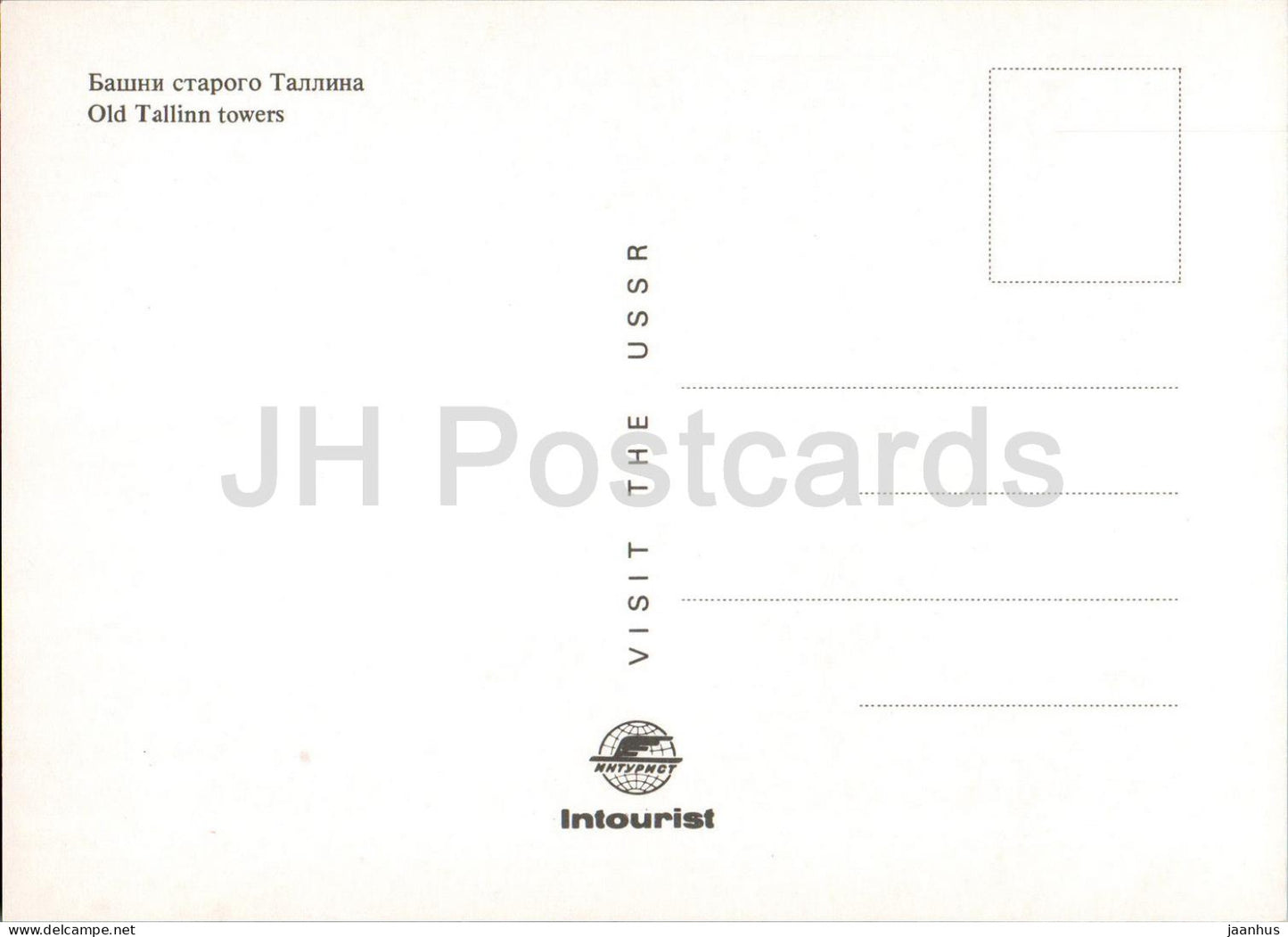 Tallinn - Vieilles tours de Tallinn - Intourist - Estonie URSS - inutilisé