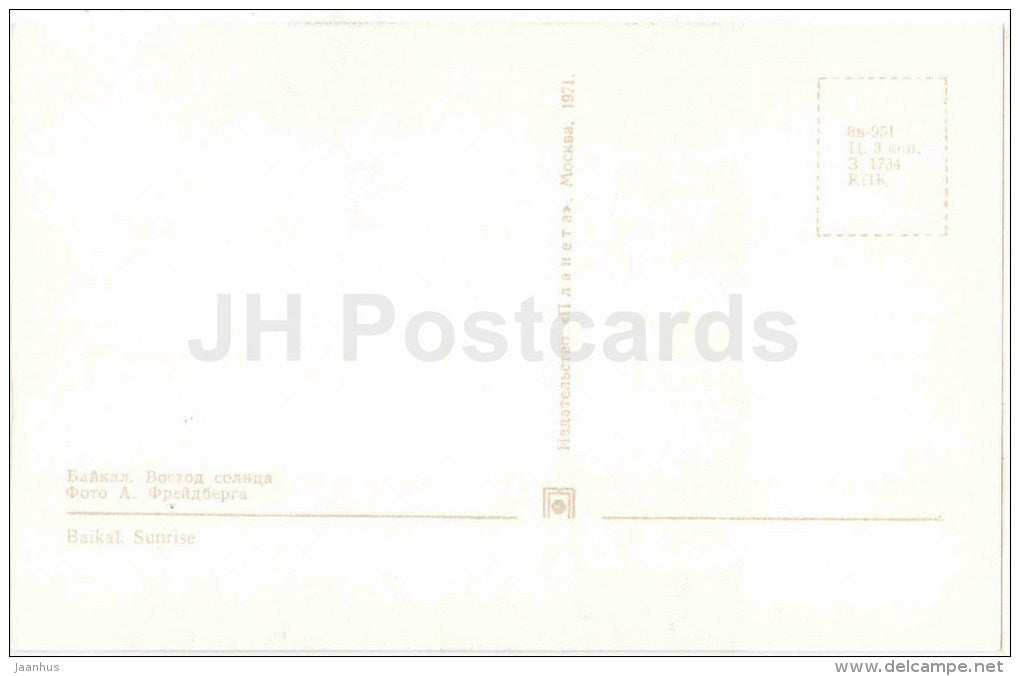 sunrise - Lake Baikal - Siberia - 1971 - Russia USSR - unused - JH Postcards