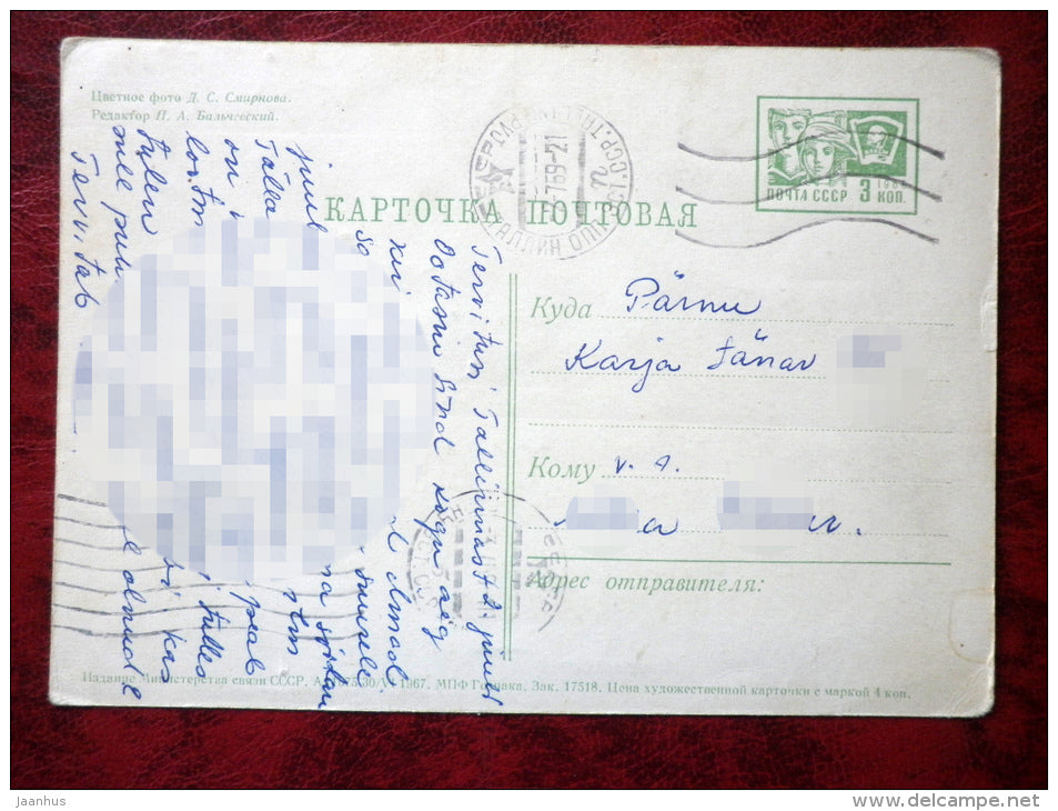 Tallinn Old Town view - 1967 - Estonia - USSR - used - JH Postcards