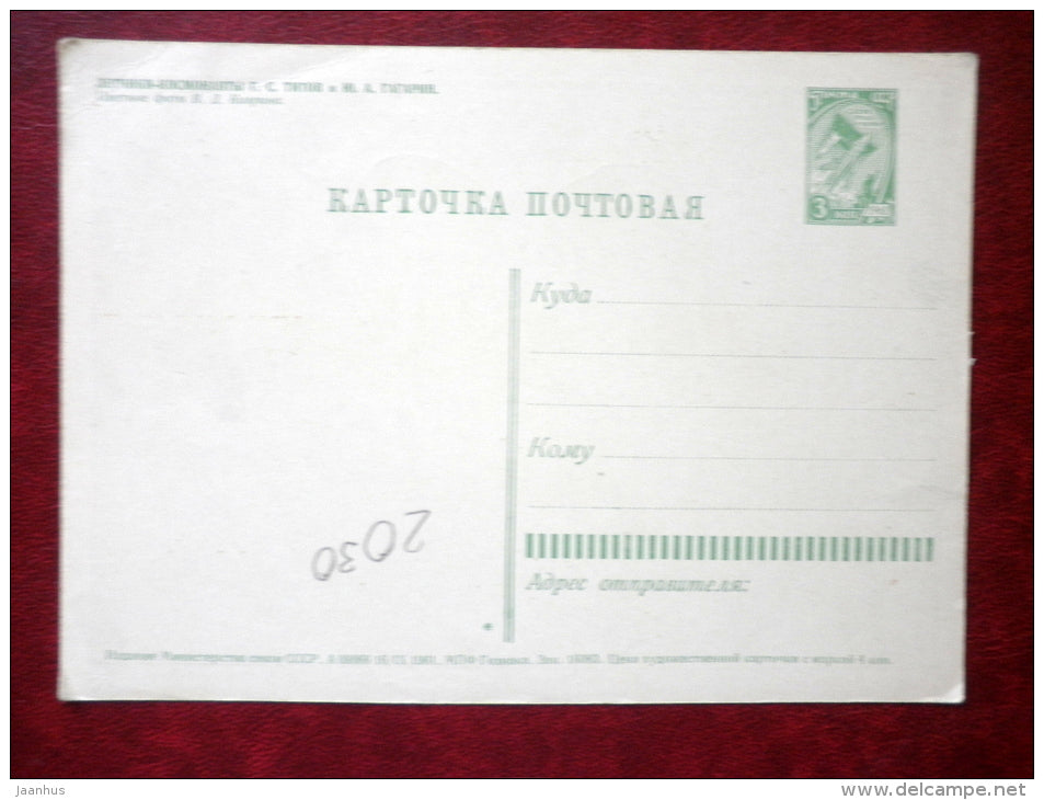 russian cosmonauts Y. Gagarin and G. Titov - space - 1961 - Russia USSR - unused - JH Postcards