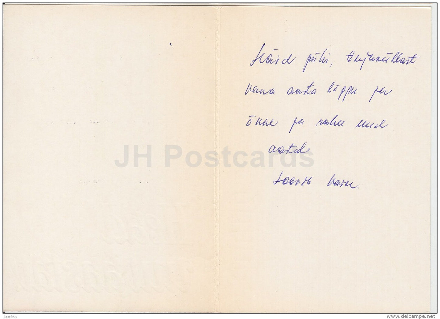 New Year Greeting Card - decorations - 1982 - Estonia USSR - used - JH Postcards