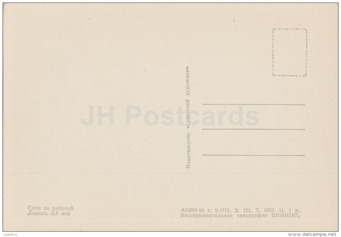 miniature sculpture from wood - Working Elephant - Burmese Art - 1964 - Russia USSR - unused - JH Postcards