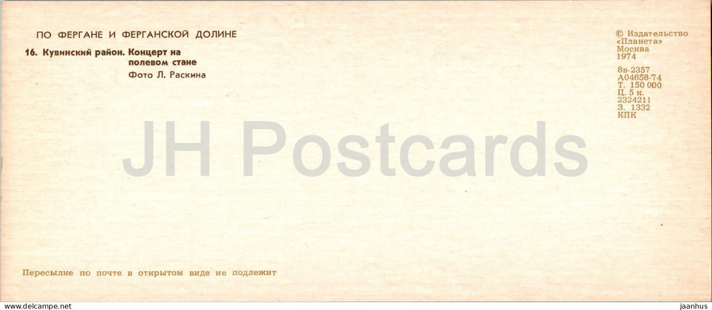 Fergana et vallée de Fergana - District de Kuva - concert - costumes folkloriques - danse folklorique - 1974 - Ouzbékistan URSS - inutilisé