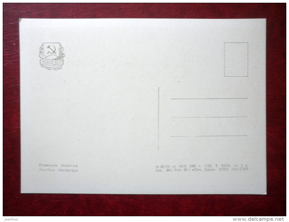 Pavilion Hermitage - Petrodvorets - 1961 - Russia USSR - unused - JH Postcards
