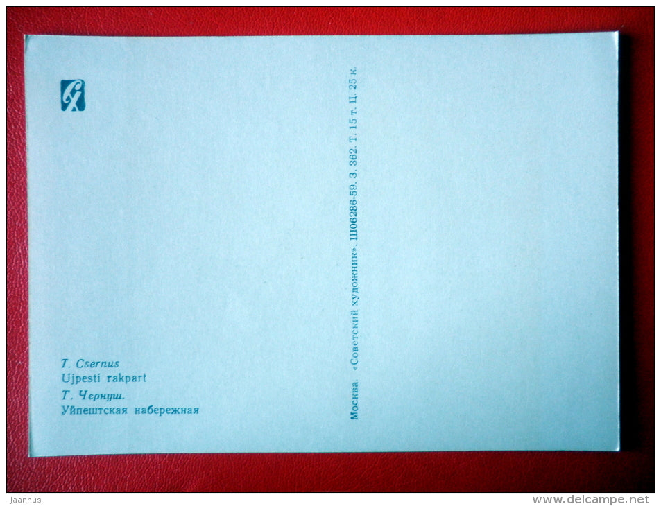 painting by T. Csernus . Ujpest Embankment - hungarian art - unused - JH Postcards