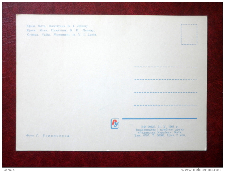 monument to Lenin - Yalta - Crimea - 1963 - Ukraine USSR - unused - JH Postcards