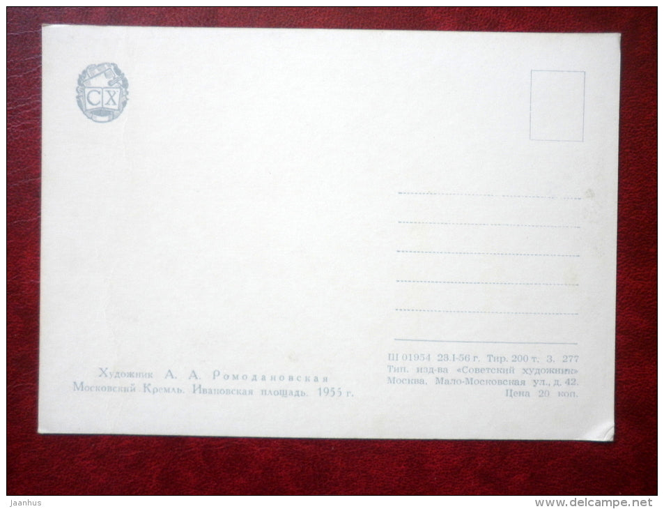 painting by B. Romodanovskaya , Moscow's Kremlin . Ivanov Square 1955 - church - russian art - unused - JH Postcards