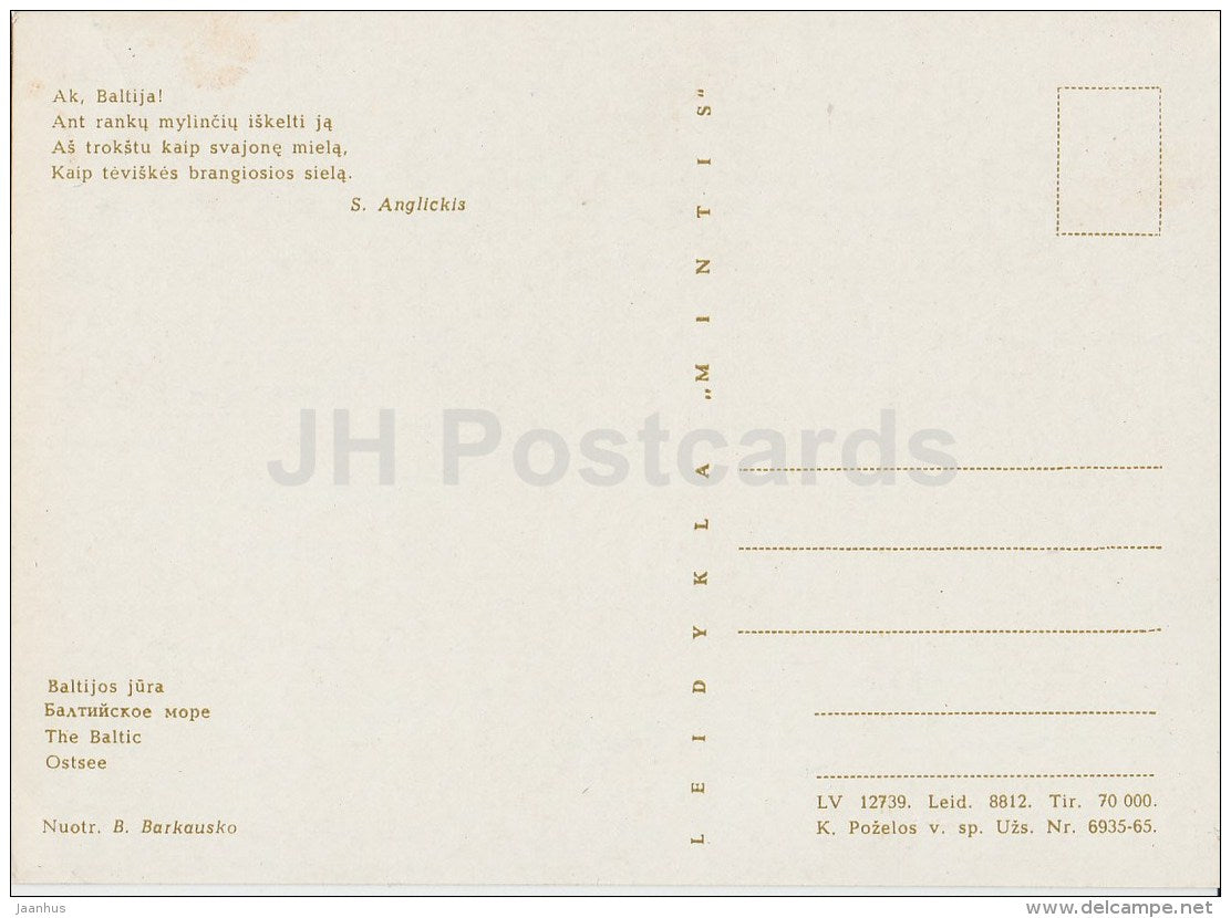 Baltic Sea - Palanga - Lithuania USSR - unused - JH Postcards