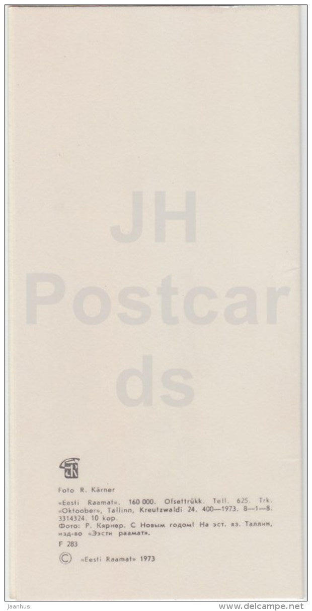 New Year greeting card - candle - books - 1973 - Estonia USSR - used - JH Postcards