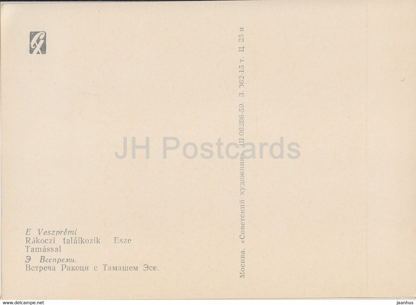tableau de E. Veszpremi - Rencontre de Rakoczi et Esze Tamas - cheval - 1 - Art hongrois - 1959 - Russie URSS - inutilisé