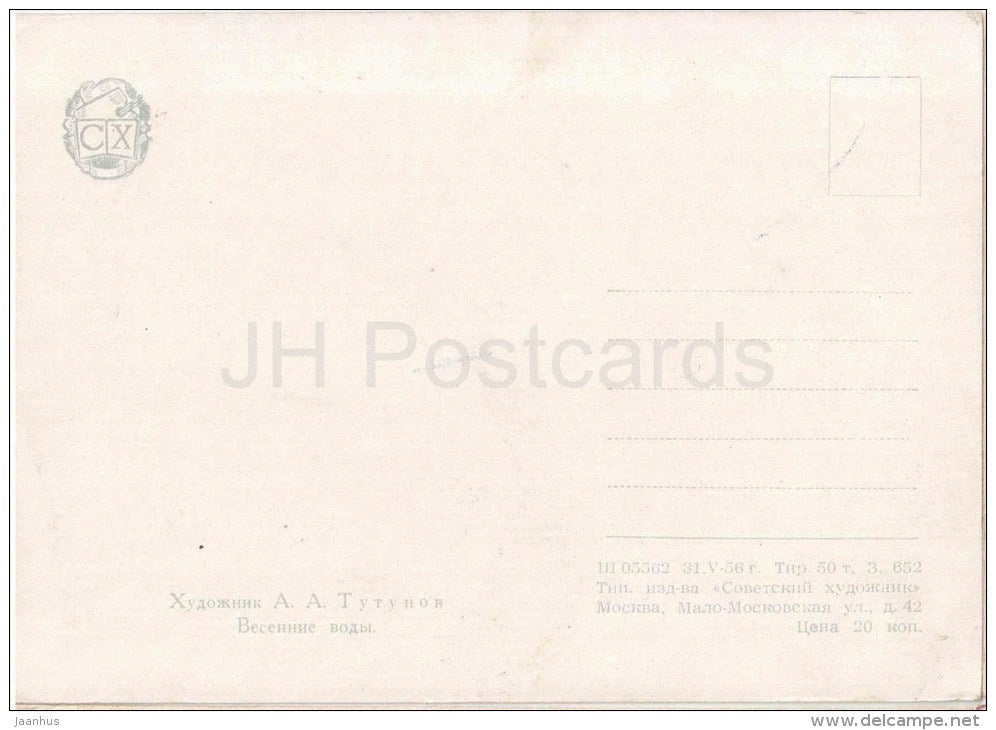 painting by A. Tutunov - Spring Waters - russian art - unused - JH Postcards