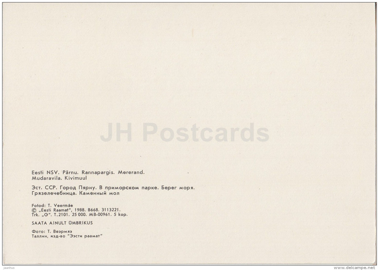 Beach Park - Mud Bath - Stone Breakwater - Pärnu - 1988 - Estonia USSR - unused - JH Postcards