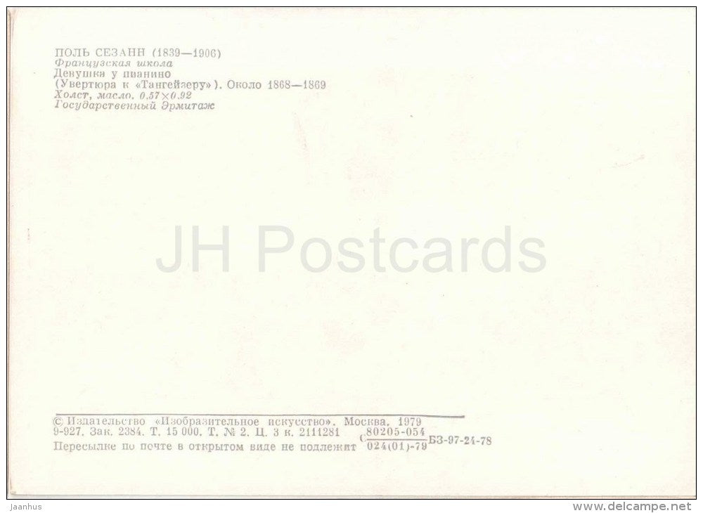 painting by Paul Cezanne - Girl playing Piano , 1868-1869 - french art - unused - JH Postcards