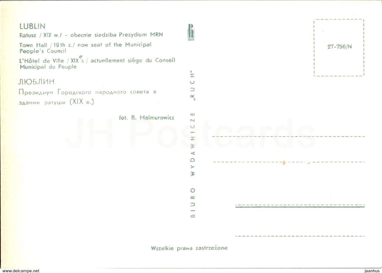 Lublin - Ratusz - obecnie siedziba Prezydium MRN - Hôtel de ville - Conseil municipal - bus - carte postale ancienne - Pologne - inutilisé