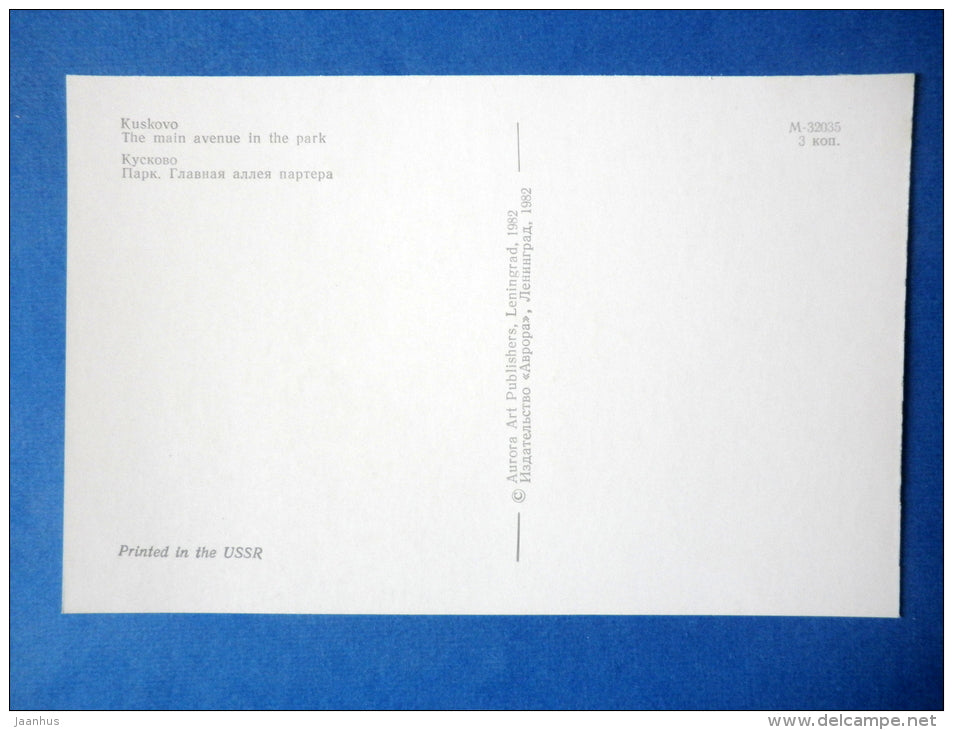 The Main Avenue in the Park - Kuskovo - 1982 - Russia USSR - unused - JH Postcards